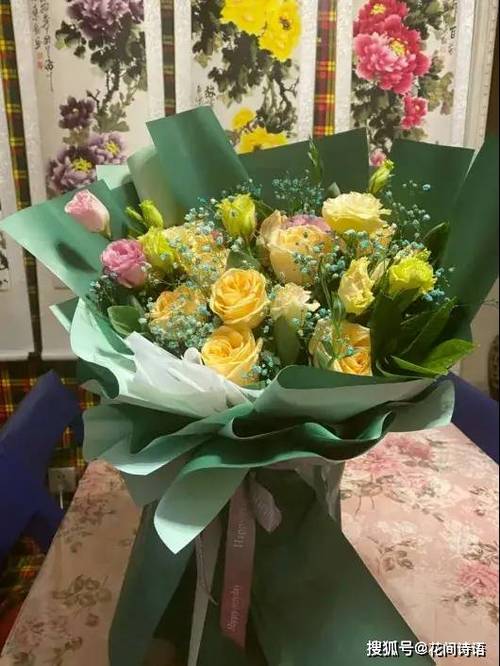 530花语正版下载安装