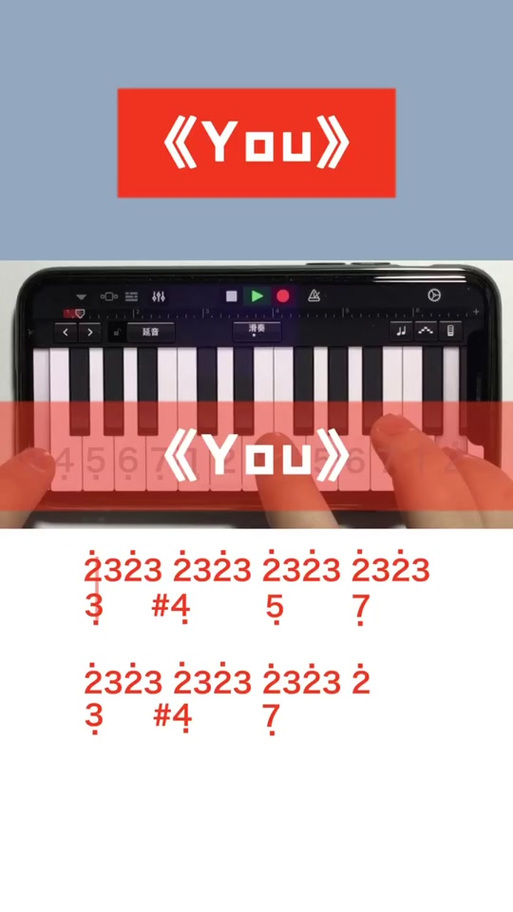 《you》纯音乐