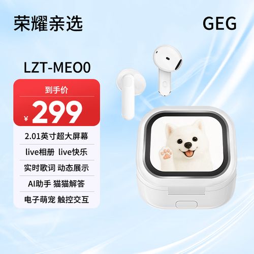 蓝牙能用几个小时