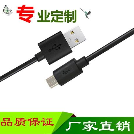 华为和vivo充电接口一样吗