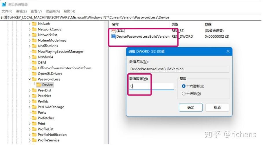 按任意键开机怎么设置