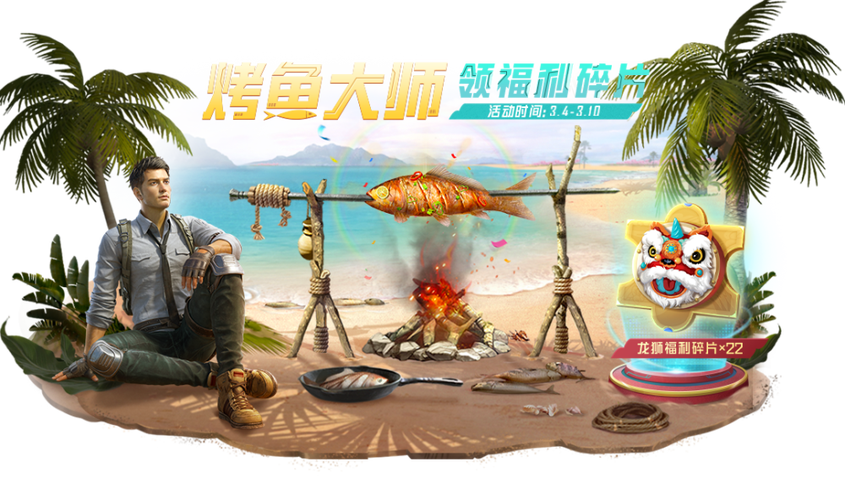 和平风小镇 v0.12a安卓版.apk