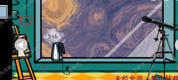 房间的秘密1第四关攻略图文