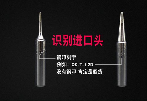 01221120快克钢印过期了吗