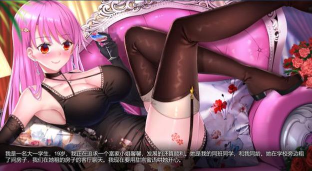 新屋绅士