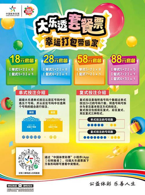 多乐捕鱼大战的技巧缩略图