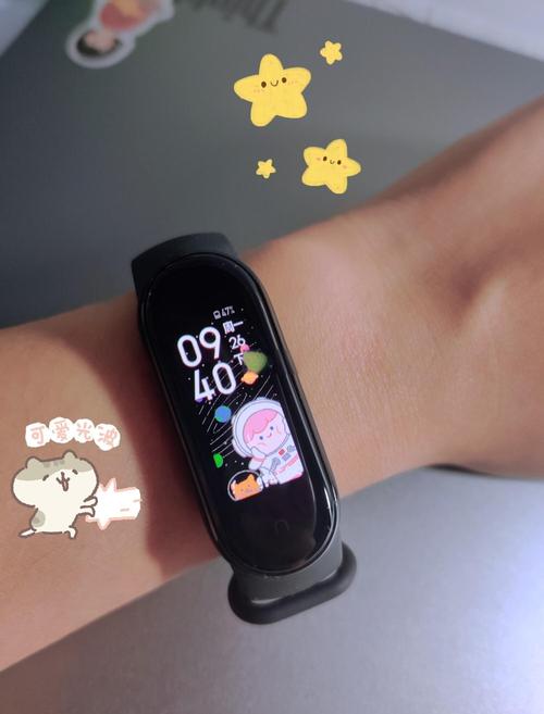 小米手环不能自定义表盘