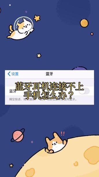 vivo耳机右耳连接不上怎么办缩略图