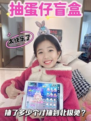 小桐桐