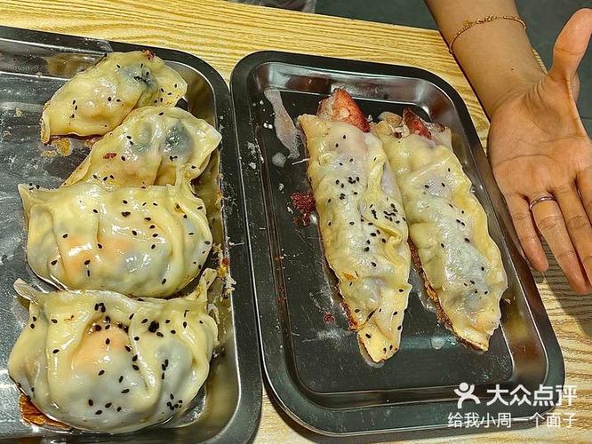 青岛笔管鱼锅贴