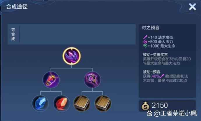 王者对战视频保存在哪