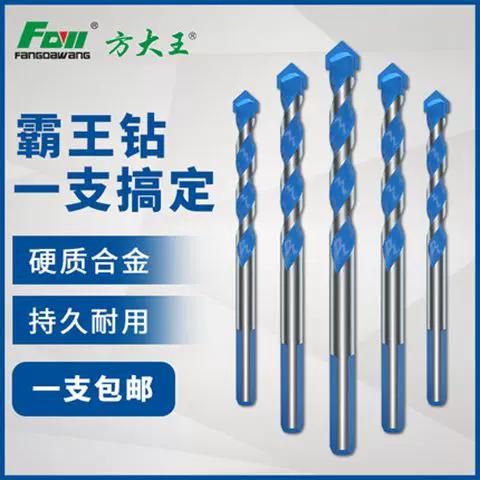 钻三角形的钻头