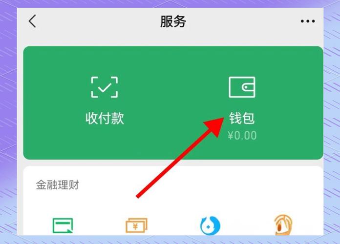 绑定银行卡需要提供的资料