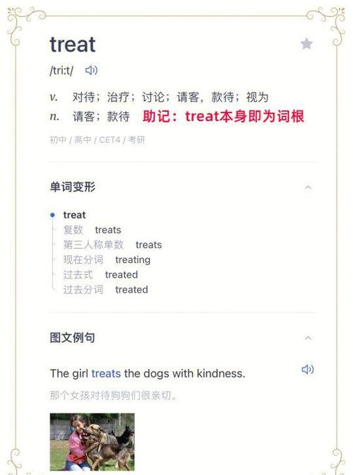 handle用法归纳总结