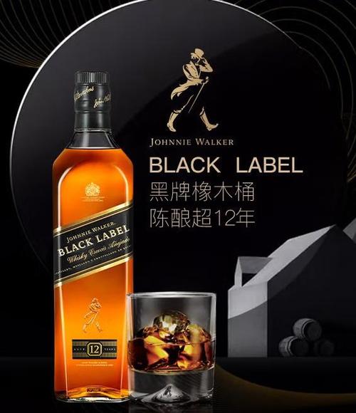 black label牌子简介