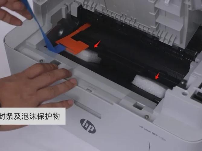 惠普116w打印机怎么加碳粉截图