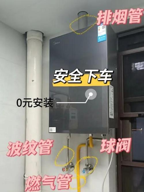 美的燃气热水器e1缩略图