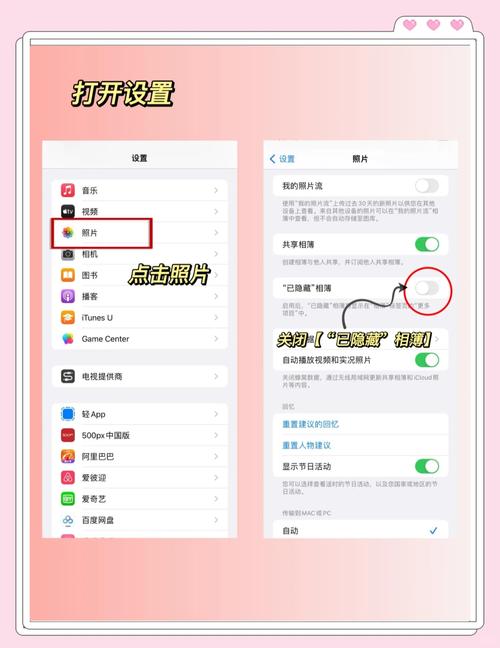 ipad隐藏相册不见了