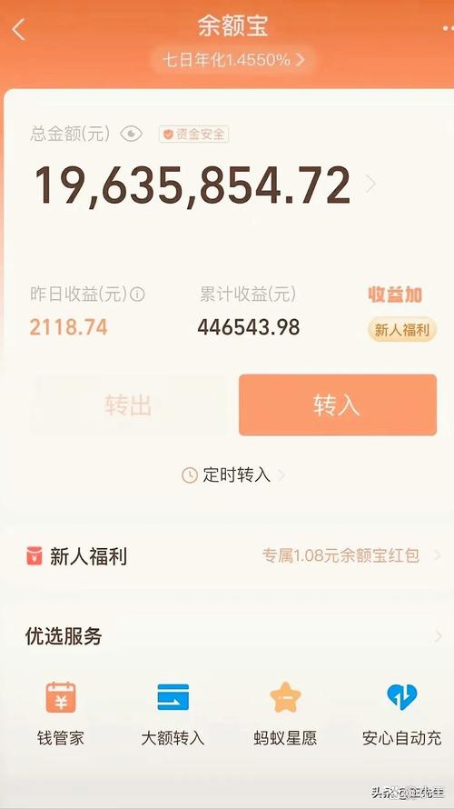 哇屋充值余额有效期是多久