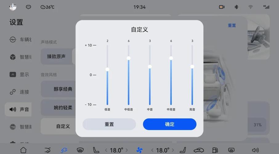 用什么软件可以让声音更好听