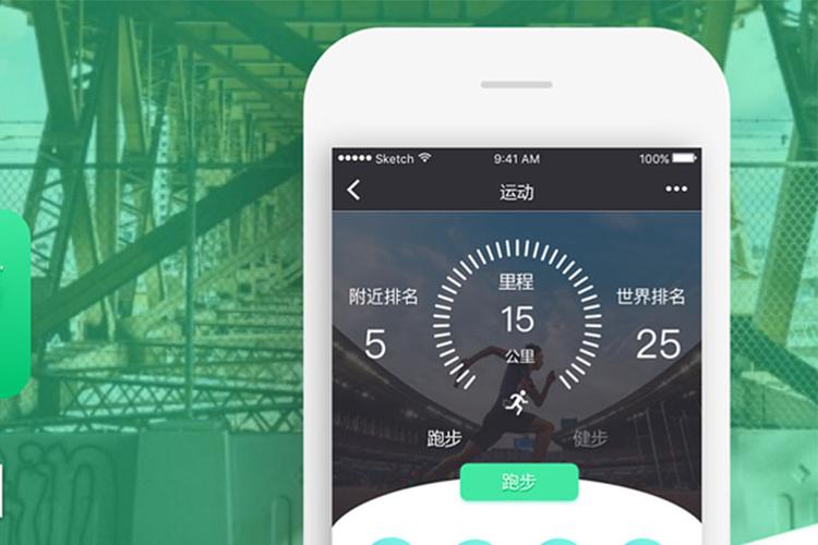 运动小助手最新版下载安装缩略图
