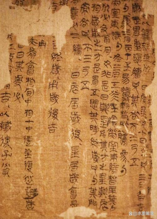 盗墓笔记战国帛书秘密游戏截图
