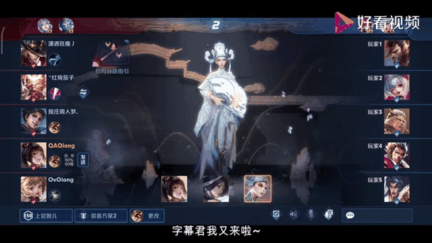 上官婉儿原地起飞教学