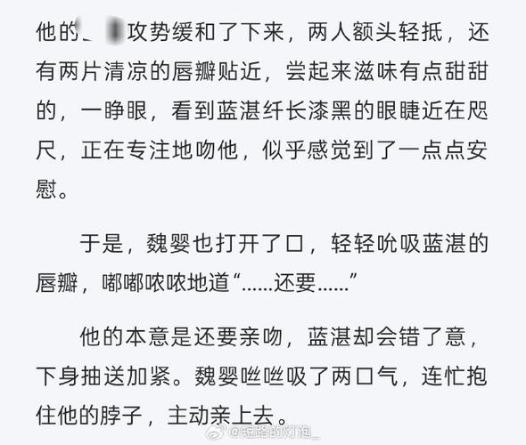 甜爱小说免费阅读全文