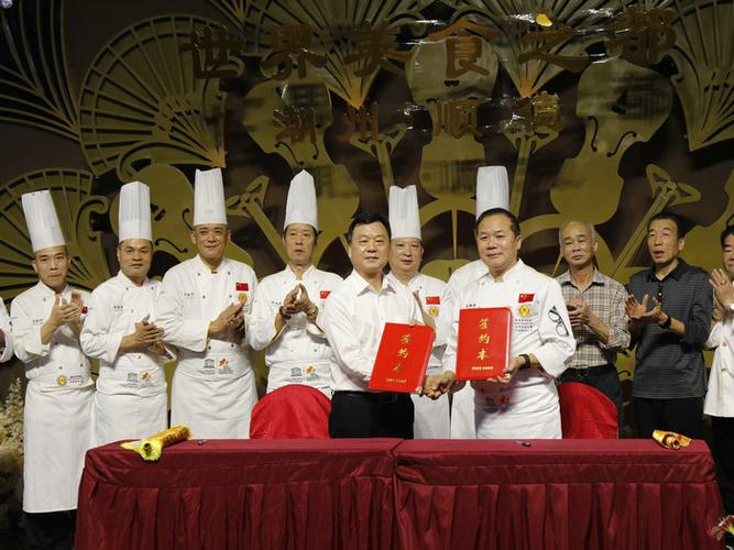 顺德镇厨师