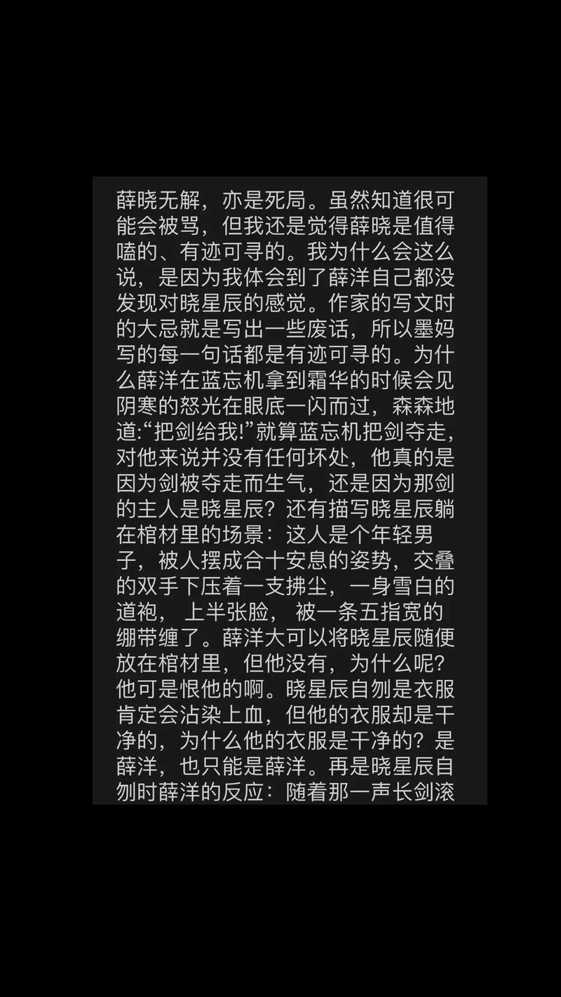 豆沙果果薛晓全文免费阅读