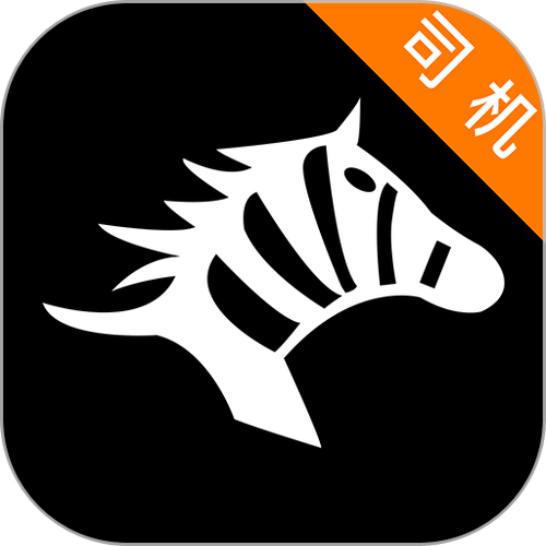 武汉斑马快跑APP