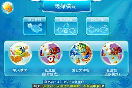 乐乐游戏特色