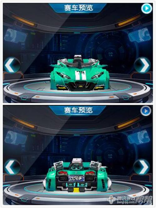 qq飞车端游画面卡顿原因