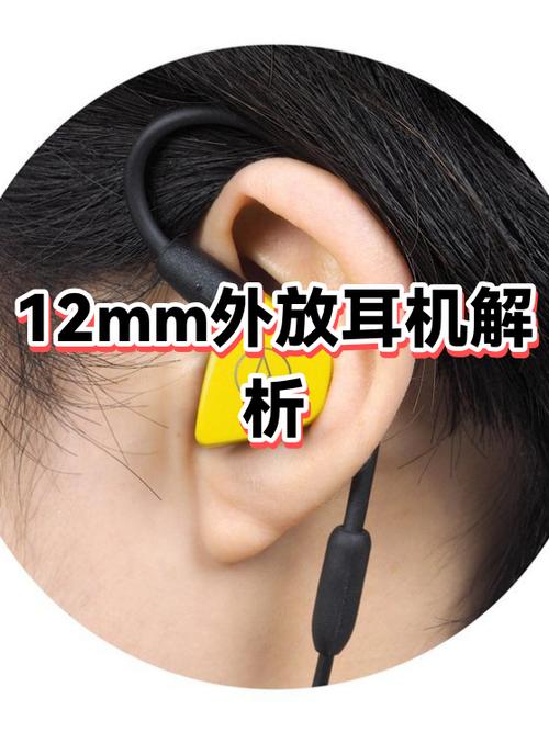 戴着耳机为什么会突然外放