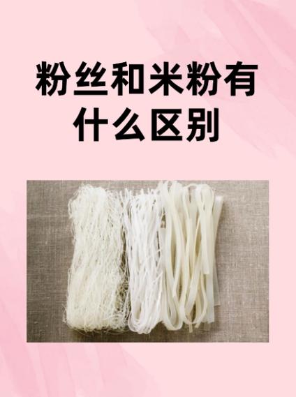 关注和粉丝的区别在哪里