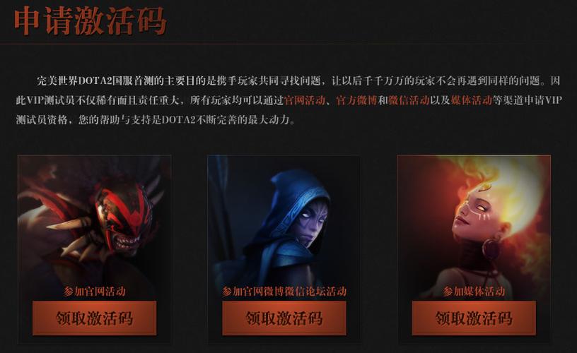 dota2现在需要激活吗