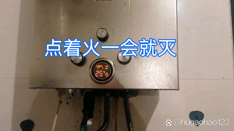 燃气热水器启动一会就自动熄火