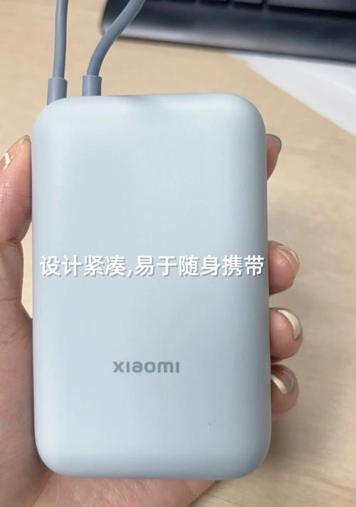 充电宝自带线和不带线哪种好