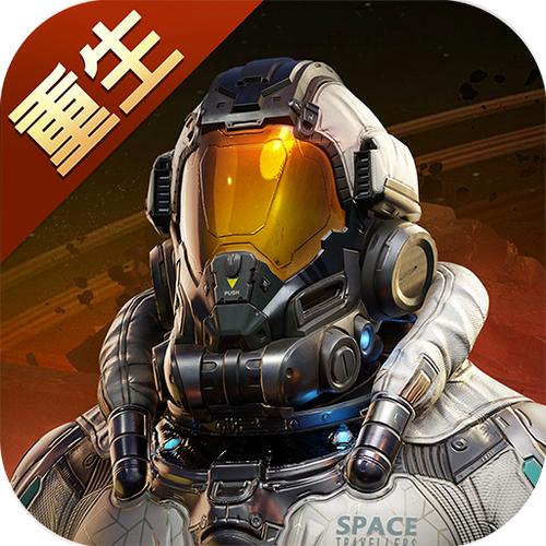 星球重启内置菜单版下载