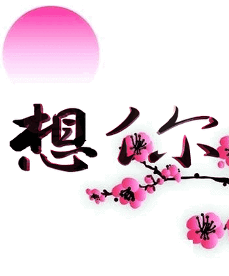 身体触摸助眠