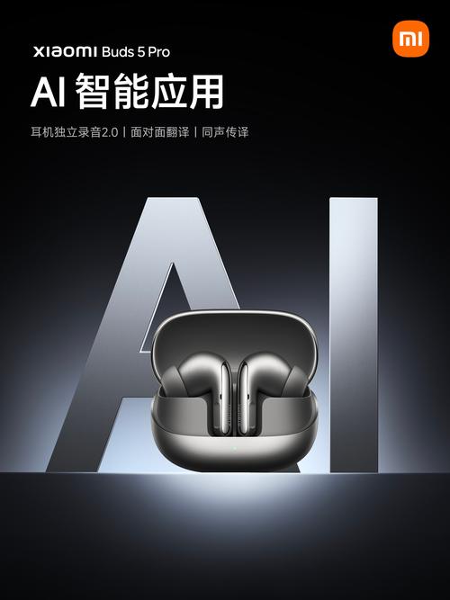 微信不能用耳机听语音