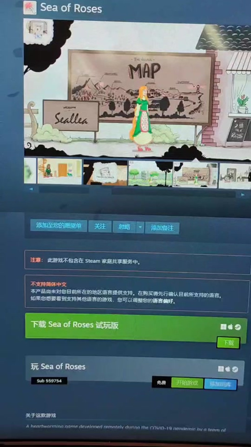 拼多多steam游戏入库可靠吗