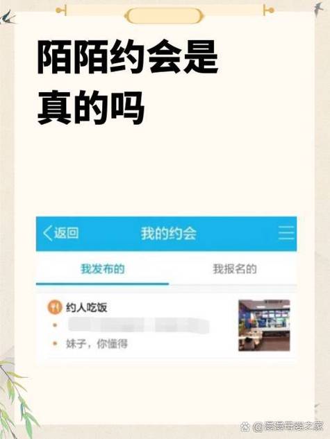 陌陌里面的女孩子好约出来吗