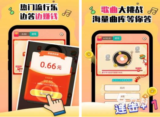微信猜歌1一1000首