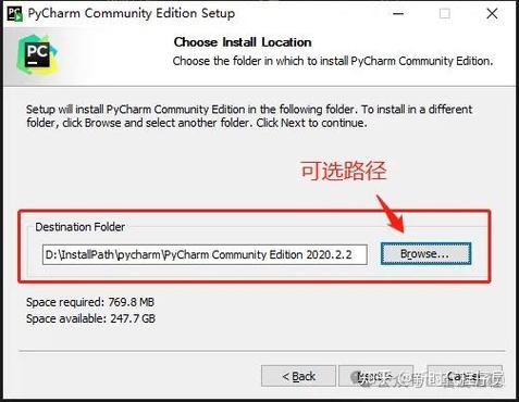 pythonpptx怎么安装