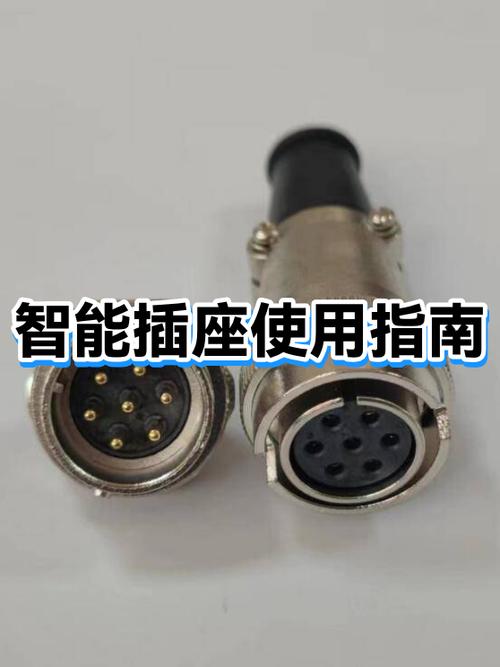 智能插座怎么使用方法