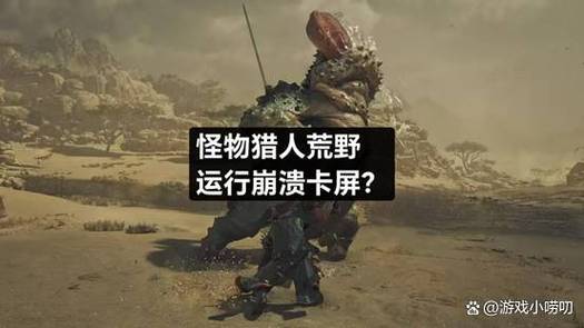 玩游戏卡屏是什么原因