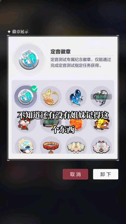 steam怎么取消佩戴徽章