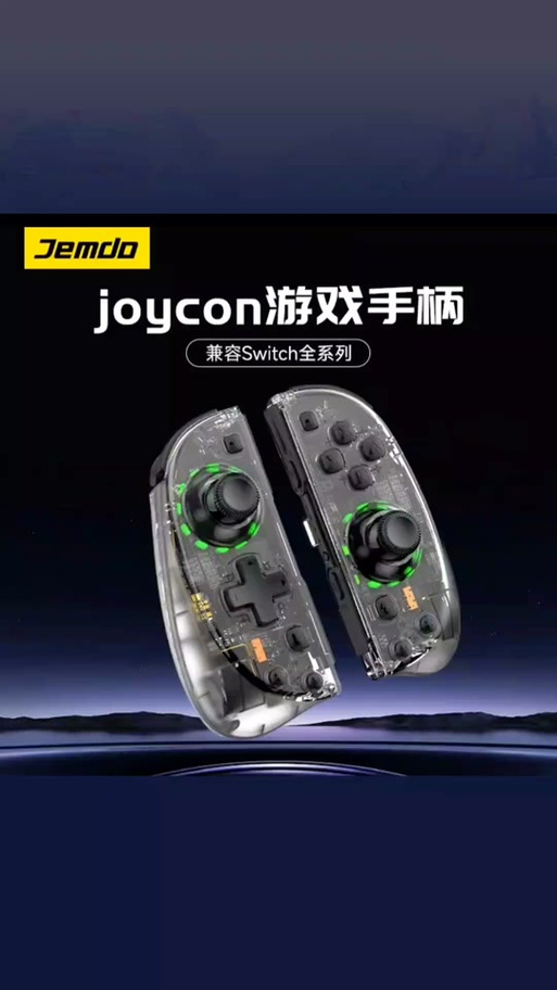 良值手柄怎么连蓝牙