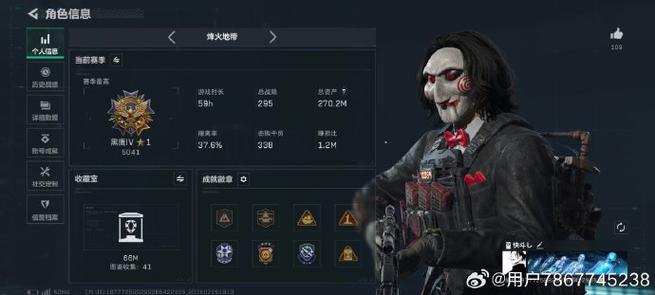 怎么注销三角洲游戏账号